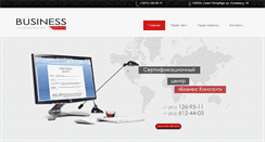 Desktop Screenshot of consult-spb.ru